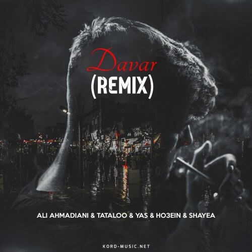 ریمیکس رپی حصین و علی احمدیانی به نام داور