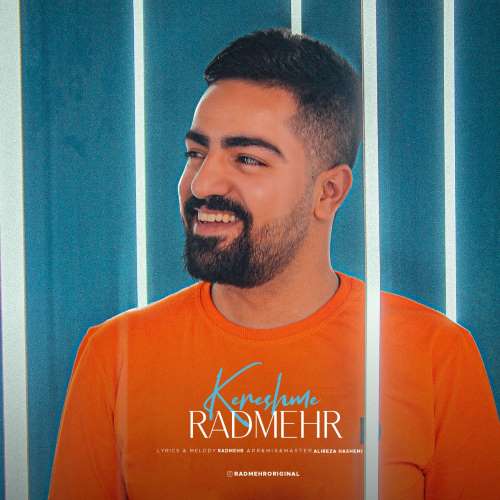 هایده دانلود آهنگ کرشمه (هوش مصنوعی رادمهر)