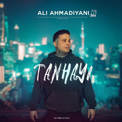 علی احمدیانی دانلود آهنگ تنهایی