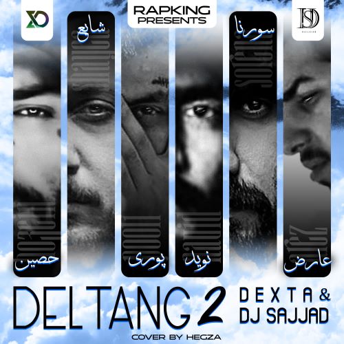 ریمیکس رپی دلتنگ ۲ از حصین و سورنا و شایع (دی جی سجاد)