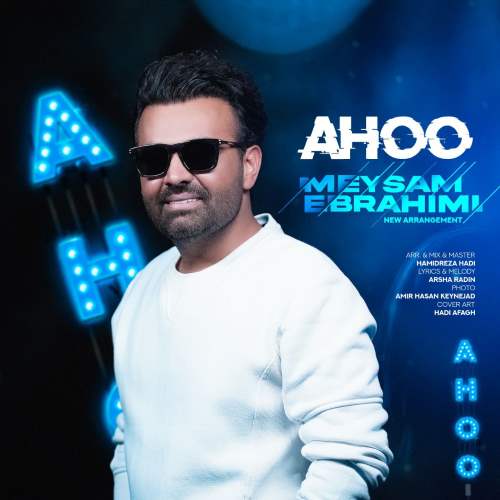 میثم ابراهیمی دانلود آهنگ آهو (ریمیکس)