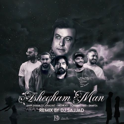 ریمیکس رپی عاشقم من از (Dj Sajad)