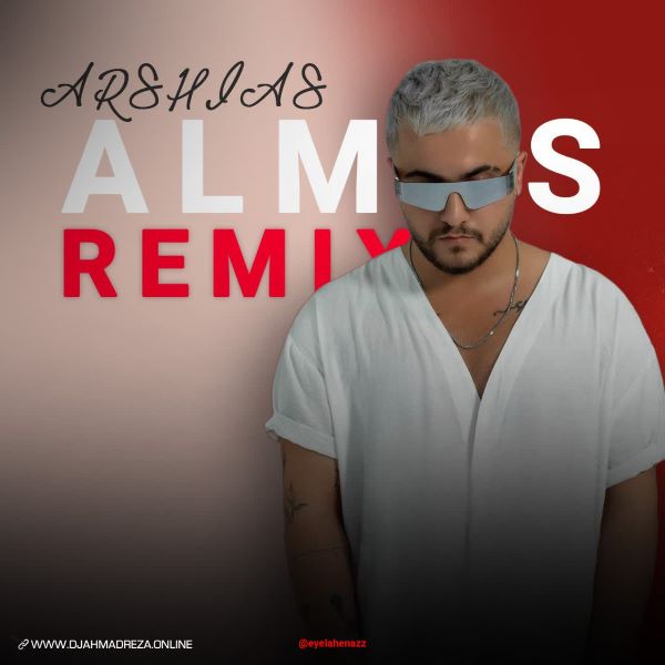 هایده و ارشیاس ریمیکس الماس (هوش مصنوعی)