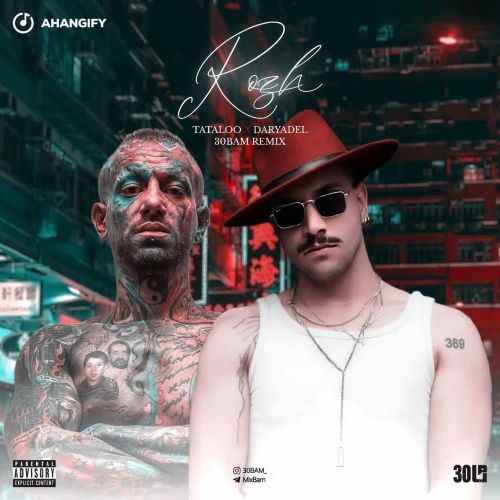 احسان دریادل و تتلو دانلود ریمیکس روز (۳۰BAM)