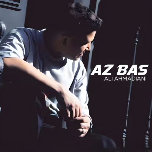 علی احمدیانی دانلود آهنگ از بس