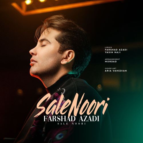 فرشاد آزادی به نام سال نوری