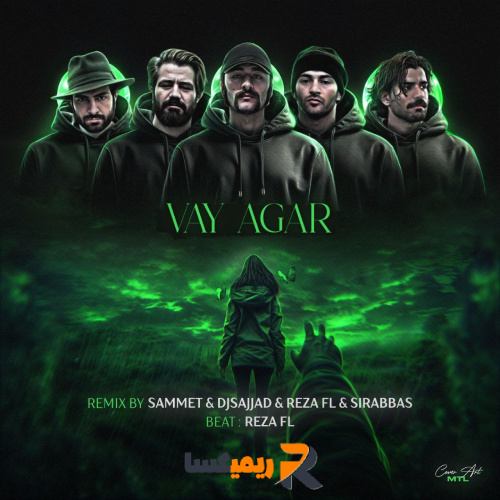 ریمیکس رپی وای اگر از (Dj Sajad)