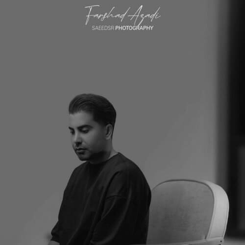 فرشاد آزادی دانلود آهنگ دیوانه خانه