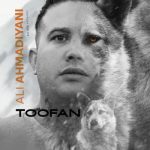 علی احمدیانی دانلود آهنگ طوفان