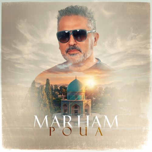 پویا دانلود آهنگ مرهم