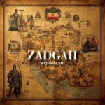 مجید اصلاحی دانلود آهنگ زادگاه