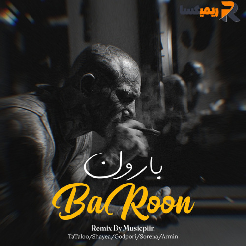 ریمیکس رپی بارون از (MusicPiin)